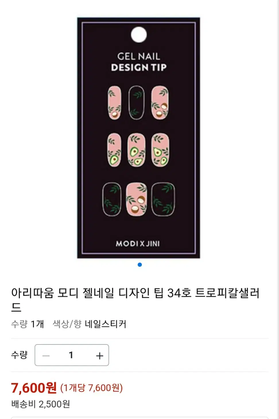 thumbnail-2
